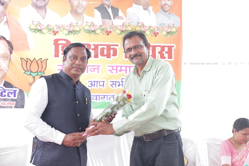 Photo of शिक्षक दिवस सम्मान समारोह