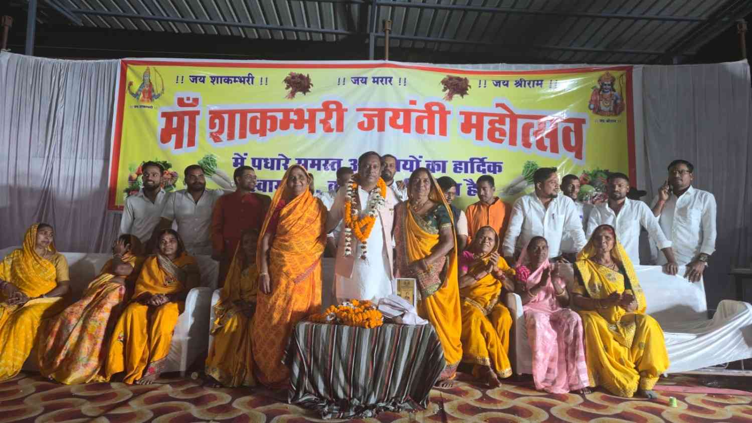 Photo of माँ शाकम्भरी जयंती एवं वार्षिक उत्सव