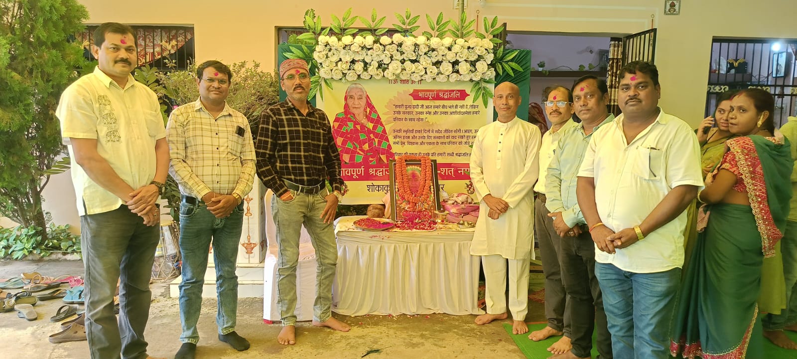 Photo of दशगात्र शोक