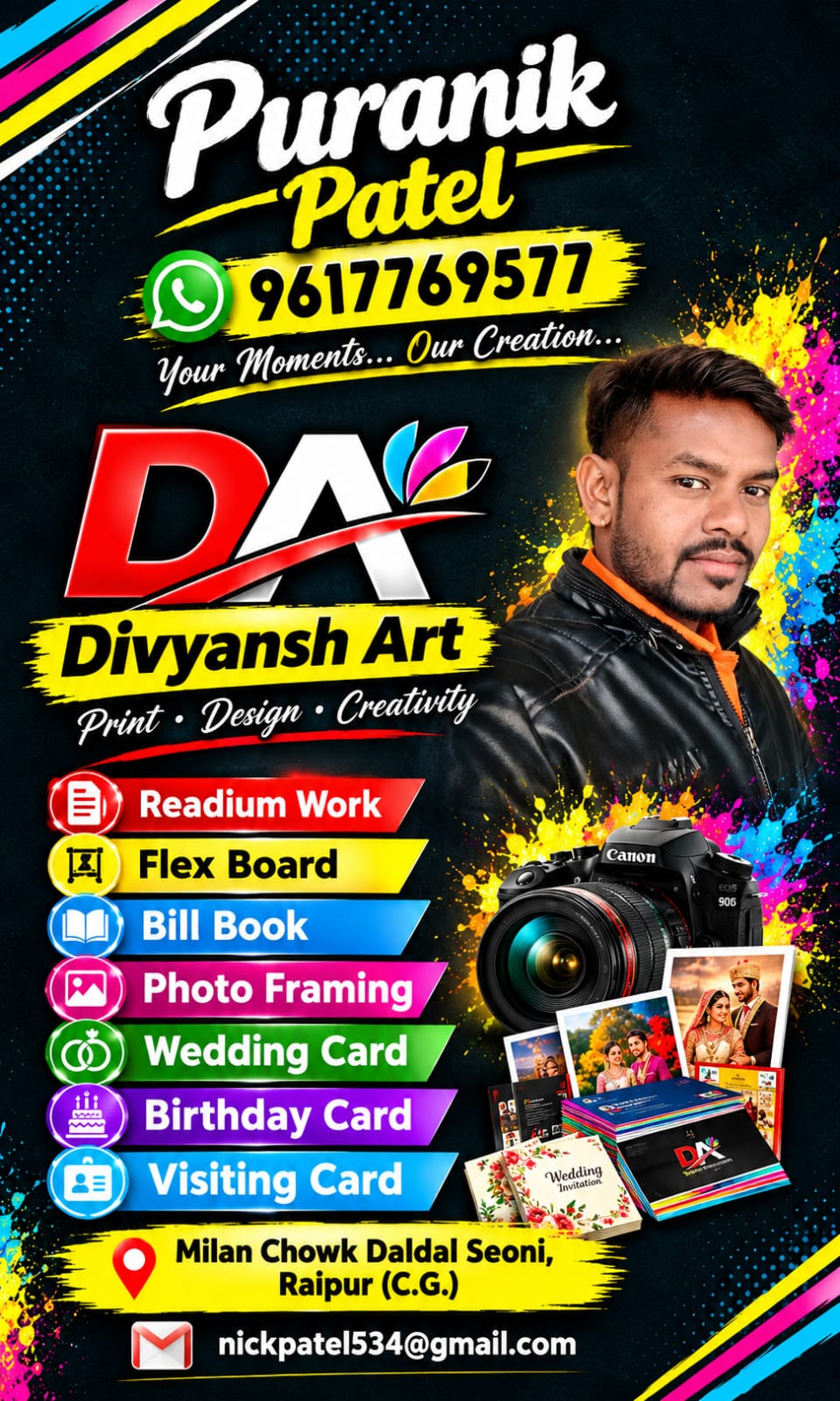 दिव्यांश आर्ट 